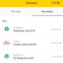 주당 주유소 | 미국에서 앱테크 하기 - 1년에 80만원 추가로 벌기