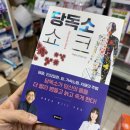 메디팜정연약국 이미지