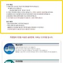 그늘막135 이미지