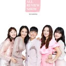 베르티