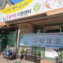 화성감리 Daum카페