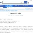행정사 장재명 사무소 이미지