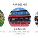 알프스대영 골프장 이미지