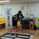 아포어린이집 이미지