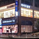 파리바게뜨 화봉송정점 이미지