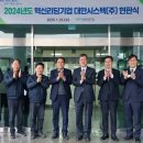 대한시스텍(주)
