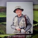 한국카메라박물관 이미지