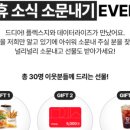 이벤트플렉스