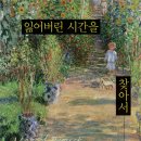 한울 문화사