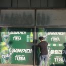 동양홈마트 이미지