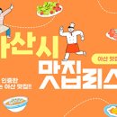 원탕홍콩