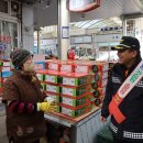 청송시장 이미지