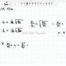 26-07-08 본과 - Biophysics Lecture 9 이미지