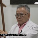 김시효한의원 노컷뉴스
