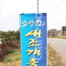 남당항로 이미지