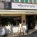 투가리감자탕 이미지