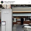 하프커피 센텀시티점 이미지