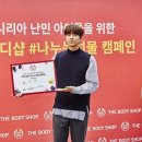 기쁨바디샵