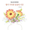 오일파스텔 컬러링 이미지