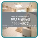 보광그랑베르 | 주안동 신축 아파트 보광그랑베르 32평형 전세 분양 전세 대출 가능