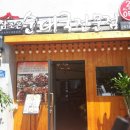 (주)페스원