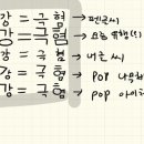 아이패드 글씨 연습 이미지