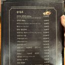 양천향교 | 가성비 끝판왕! 양천향교역 술집 대동집 양천향교점 보쌈 중자 후기