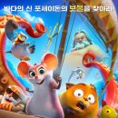 ㈜포세이돈 이미지