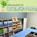 부송제일5 이미지