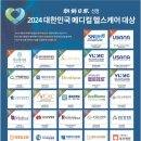 (주)유니메디칼 이미지