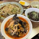 염티반점