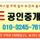 두영오피스텔 이미지