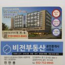 금광당구장 Daum카페