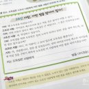 이야기가 있는 한국사 이미지