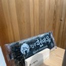 현대옥부천송내점 네이버블로그