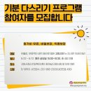 고양시정신건강복지센터 이미지