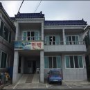 은아식당 이미지