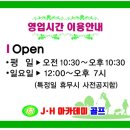 JH골프아카데미 이미지