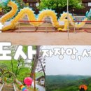 달맞이꽃 분식