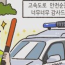 한국도로공사 군포지사 이미지