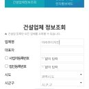 주식회사 아라
