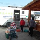 삼호1리 이미지