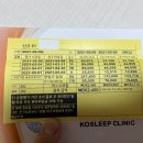 에스엘메디칼 이미지