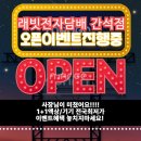 래빗전자담배