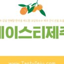 과일애과일사랑