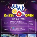 상상노리터 이미지