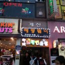 아바노래연습장 이미지