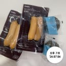 젠틀케틀 | 대구PT 동성로PT 여름이다 운동하자 - 더젠틀핏 헬스&PT 동성로점