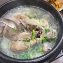 서울깍두기 - 음성군 시장로 19 | 서울깍두기