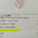 청솔반점 - 고성군 | 청솔반점